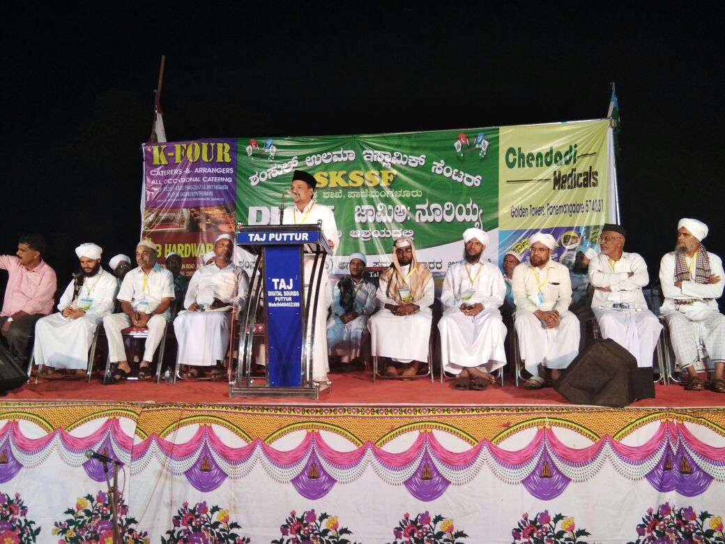 ಪಟ್ಟಿಕ್ಕಾಡ್ ಜಾಮಿಯಾ ನೂರಿಯ್ಯಾದ 53ನೆ ಸನದುದಾನ ಮಹಾಸಮ್ಮೇಳನದ ಪ್ರಚಾರ ಸಮ್ಮೇಳನ